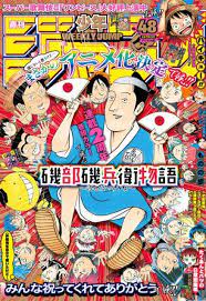 pin by india britton on anime magazine wall in 2021 manga covers magazine wall comic book cover