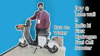 Joy E lane wali h pani se chalne wali Scooter (Hydrogen fuel Cell)