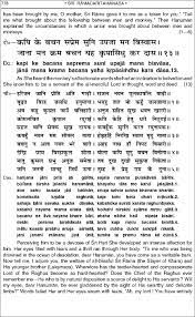 Sunderkand Path Dharma Raaga