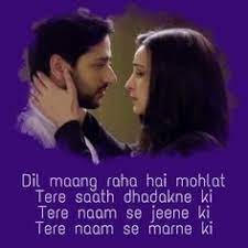 Dil maang raha hai lyrics in hindi from movie ghost (2019) sung by yasser desai. 9 Lyrics Ideas Lyrics Song Lyric Quotes Lyric Quotes