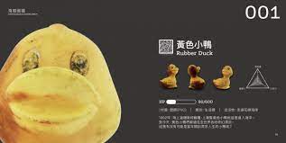 re think 讓海廢呈現精緻質感 製造衝突的視覺震撼 來源 黃之揚 food rubber duck fruit