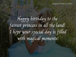 Search, discover and share your favorite happy birthday princess gifs. Happy Birthday Princess Happy Birthday Wisher