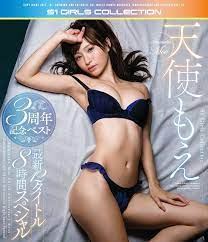 Moe Amatsuka 3th Anniversary BEST 12 Titles 8 Hours SPECIAL [Blu-ray]  Region A | eBay