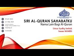 Namun, terdapat pelbagai nama lain selain daripada nama. Siri Al Quran Sahabatku Nama Nama Lain Bagi Al Quran Ustaz Syafiq Ambak Youtube