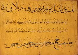 Check spelling or type a new query. Https Ilahiyat Amasya Edu Tr Media 1427 Dini Musiki Pdf