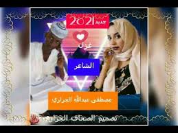.رغبة الشاعر في تجاوز محنته بالدفاع الشرس عن وطنه الفكرة الثالثة : Ø¬Ù…ÙŠØ¹ Ø£Ø®Ø¨Ø§Ø± Ø¹Ø¨Ø¯ Ø§Ù„Ù„Ù‡ Ø§Ù„Ø¬Ø±Ø§Ø±ÙŠ ØªÙˆÙ†Ø³ Ù…Ù† Ø§Ù„Ø£Ø´Ù‡Ø± Ø§Ù„ÙŠÙˆÙ…