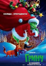 A(z) a grincs (teljes film) című videót nyári tamás hivatalos nevű felhasználó töltötte fel a(z. 17 Feature Film Animation Ideas Full Movies Online Free Free Movies Online Full Movies