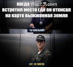 Создать мем "текст, пошлые мемы, мемы" - Картинки - Meme-arsenal.com