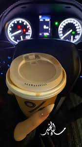 قهوة قهوه سبحان الله عواطف رمضان شهررمضان صباح الخير مساء النور الورد ورد جوري روز 𝐀𝐋𝐀𝐖𝐀𝐓𝐈𝐅𝟑𝟑𝟑 mood instagram blue aesthetic pastel girly pictures