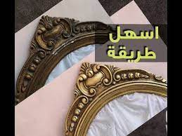 اسهل طريقة لدهان الذهبي المائي تجديد الاثاث القديم youtube in 2021 bracelet watch gold bracelet jewelry