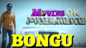 Bongu Movie Hindi Promo Upcoming South Movie Hindi Dubbed Movies Ok Watch This Movie In My Channel Youtube Choose from a plethora of hindi movies i.e. youtube