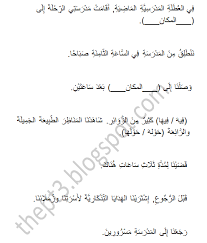 Me·mo·dern·kan v menjadikan (menyebabkan, membuat menjadi) modern: Model Karangan Dan Jawapan Terbaik Pt3 October 2018