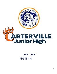 CJHS Handbook 2024-2025 Current.docx