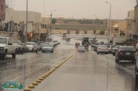 تعليق الدراسة يوم غد الثلاثاء في الشرقية و عدد من المناطق بالمملكة صحيفة الأحساء نيوز