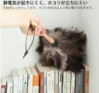 【特典付】ダチョウ羽根はたき 羽根はたき 羽はたき 羽根 羽 はたき 掃除道具 掃除 部屋掃除 ほこり ほこり取り フェザーダスター 静電気防止 家具  額縁 戸棚 照明 楽器 パソコン ダチョウ 羽毛 ダチョウの羽毛 ハンディーワイパー 霜山 | 霜山楽天市場店