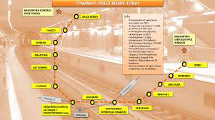 Όπως έχει γίνει γνωστό από την. Metro A8hnas To Ypoyrgeio Ypodomwn Enekrine Th Dhmoprathsh Ths Grammhs 4 Alsos Beikoy Goydh Ypodomes Com