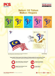 Kuala lumpur, july 20 — the fifth principle of rukun negara, courtesy and morality, must always be practised by politicians because they are the 'keys' to fostering appreciation for the national philosophy, thus maintaining unity among the community. Details Of The 50 Years Rukun Negara Myfdc