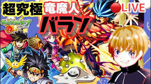 Jul 14, 2021 · パズドラにおけるロック解除スキルの所持モンスターの一覧です。ロック対策できるモンスター・アシストキャラや、スキル効果、ターン数についても記載しています。 5bpa0rk500b Mm