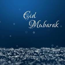Eid card designs 2021 handmade | eid mubarak cards free download. 23 250 Eid Card Online Customizable Design Templates Postermywall