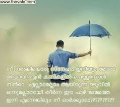 Atheist quotes in malayalam language. Malayalam Sad Love Scraps Hridhayakavadam
