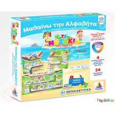 El.gr | ειδήσεις από την ελλάδα και τον κόσμο Ekpaideytika Epitrapezia Paixnidia Pazl Desyllas Ekpaideytiko Epitrapezio Paixnidi Ma8ainw Thn Alfabhta Desyllas Ekpaideytika Paixnidia Me Le3eis Grammata Paixnidoypolh Playcity