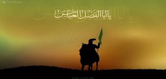 Maybe you would like to learn more about one of these? Ø¥Ø³ØªØ´Ù‡Ø§Ø¯ Ø¹Ø¨Ø§Ø³ Ø¨Ù† Ø¹Ù„ÙŠ Ø¹Ù„ÙŠÙ‡ Ø§Ù„Ø³Ù„Ø§Ù…