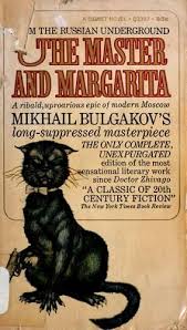 Illustrations for the master and margarita, a novel by mikhail bulgakov slovo/слово publishing house, moscow, 2011 the library of children's classics series (50 volumes). The Master And Margarita 1967 December Edition Open Library