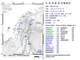 ― there was an earthquake in taiwan. E6bquto36reium