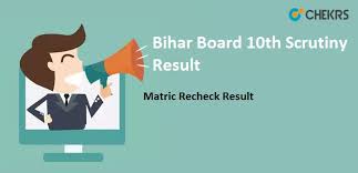 Students whoever asked for subject wise marks. Bihar Board 10th Scrutiny Result 2021 Matric Recheck Result