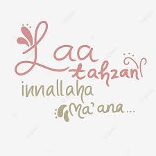Video penenang hati yang gundah gulana. Gambar Laa Tahzan Innallaha Ma Ana Huruf Arab Ayat Laa Tahzan Tanda Kutip Tulisan Png Transparan Clipart Dan File Psd Untuk Unduh Gratis