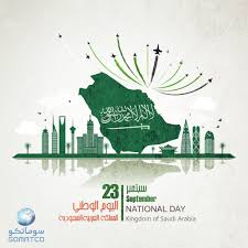 happy saudinationalday2018 saudinationalday saudinationalday88 somatco national day saudi national day national days in september