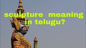 What Is Sculpture In Telugu And English Youtube (this etymology is missing or incomplete.