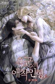 Follow, consecutive, incremental, i'm so sorry, model student, united malay. The Tyrant S Beloved Doll Chapter 41 In 2021 Romantic Manga Manga Romance Korean Novel