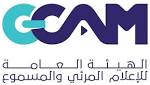 هيئة الإعلام المرئي: ندعم شباب