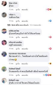 2535 เมียนอกกฎหมาย (นเรนทร์) คู่กับ พิศาล อัครเศรณี, แสงระวี อัศวรักษ์, เศรษฐา ศิระฉายา, นิสา วงศ์วัฒน์ Tpafg9pjq5tijm