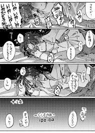 ボード ツイスト のピン