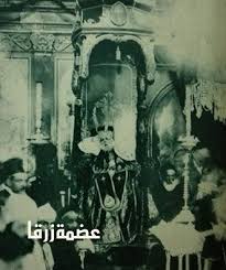 صورة نادرة جدا جثمان البابا كيرلس الخامس مسجي علي كرسيه البطريركي بالمرقسية القديمة كلوت بيك وحوله الاكليروس Church History Old Pictures Orthodox Christianity