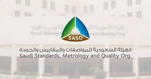 المواصفات والمقاييس توقف الإرساليات التي لا تحمل شهادة سابر أعلنت الهيئة السعودية للمواصفات والمقاييس والجودة عن