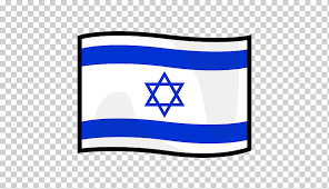 As a result of the ongoing syrian civil war, there are currently at least two flags used to represent syria, used by different factions in the war. Flag Of Israel A Levy Dental Depot Inc Emoji Israeli Jews Emoji Flag Text Rectangle Png Klipartz