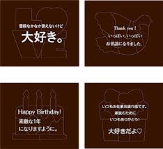 【公式サイト限定】 素直になれない恋人たち 4th season 橘聖人ブロマイドセット. Https Xn T8j8a2i1d5c6cp1j8itb9dc1227ibhxa Com Honmei 2 Honmei2 Kitkat Chocolatory Puzzl Html