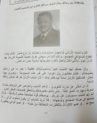أكد المندوب الدائم للمملكة العربية السعودية لدى الأمم المتحدة السفير عبدالله بن يحيى المعلمي، أن المملكة منذ توقيعها على ميثاق الأمم المتحدة في عام 19 Ø´Ø±Ø­ Ø¯Ø±Ø³ Ø§Ù„Ø´Ø¨Ø§Ø¨ Ù‚Ø§Ø¯Ø© Ø§Ù„Ù…Ø³ØªÙ‚Ø¨Ù„ Ø§Ù„ØµÙ Ø§Ù„Ø³Ø§Ø¯Ø³ Ø§Ù„ÙØµÙ„ Ø§Ù„Ø«Ø§Ù†ÙŠ 2018 2019