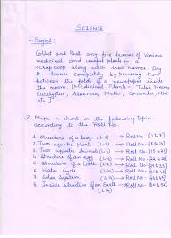 Fourth Class Homework Holy Innocents Public School Homework Public School Class