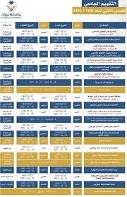التقني المتكامل لفائدة موظفي مركز الطبع والسمعي البصري وخلية الإعلام. 0tscxb6s8v Acm