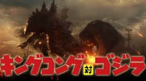 Mxtube Net Godzilla Vs King Kong 19 Theme Song Mp4 3gp Video Mp3 Download Unlimited Videos Download