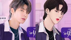 Joining these two meads as another gorgeous male lead is rookie actor hwang in yeop, playing the role of the chic han seo joon. True Beauty 2020 Drama Cast Summary Kpopmap Kpop Kdrama And Trend Stories Coverage