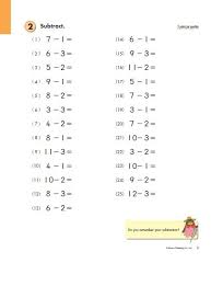 Kumon Publishing Kumon Publishing Grade 2 Subtraction Kumon Math Kumon Worksheets 1st Grade Worksheets
