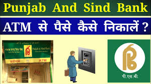 Punjab and sind bank extends education loan for studying in india and abroad. How To Withdrawal Money From Punjab And Sind Bank Atm Se Paise Kaise Nikale Explain Me Banking Youtube