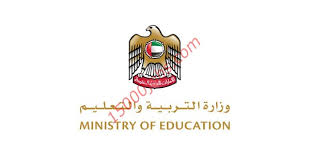وزارة التربية والتعليم (وزارة التربية, (بالعربية: ÙˆØ¸Ø§Ø¦Ù ØªØ¹Ù„ÙŠÙ…ÙŠØ© Ø´Ø§ØºØ±Ø© Ø¨ÙˆØ²Ø§Ø±Ø© Ø§Ù„ØªØ±Ø¨ÙŠØ© ÙˆØ§Ù„ØªØ¹Ù„ÙŠÙ… Ø§Ù„Ø§Ù…Ø§Ø±Ø§Øª 15000 ÙˆØ¸ÙŠÙØ©