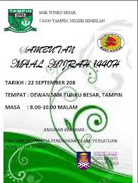 Sambutan maal hijrah di perak: Facebook