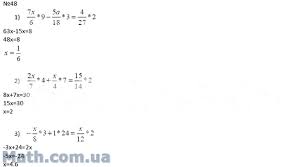 Готовые домашние задания (гдз) по алгебре за 7 класс. Nomer 48 Gdz Po Algebre 7 Klass Merzlyak